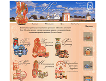 Tablet Screenshot of nadezhda-souvenir.ru